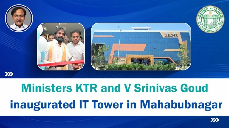 Inauguration of IT Tower in Mahbubnagar